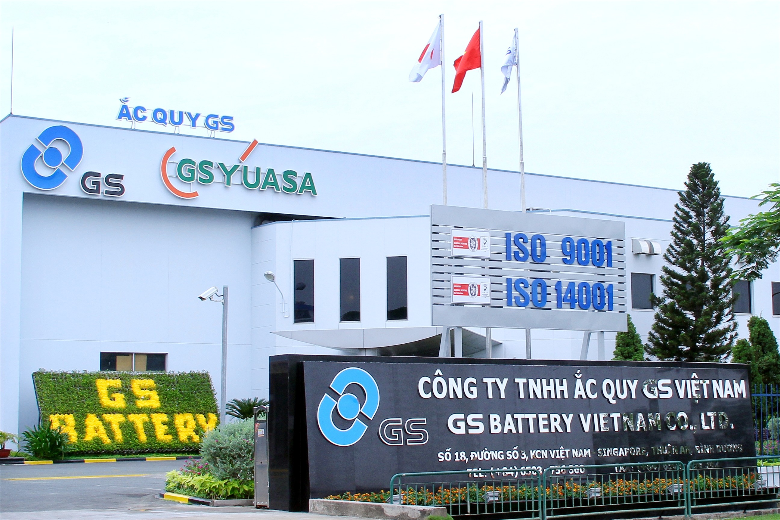 Từ ngày 20/11/2013, Công TY TNHH Ắc Quy GS Việt Nam chính thức sử dụng cổng mới và thiết lập logo GS Yuasa bên cạnh logo GS trên nền biểu tượng bộ mặt của công ty.