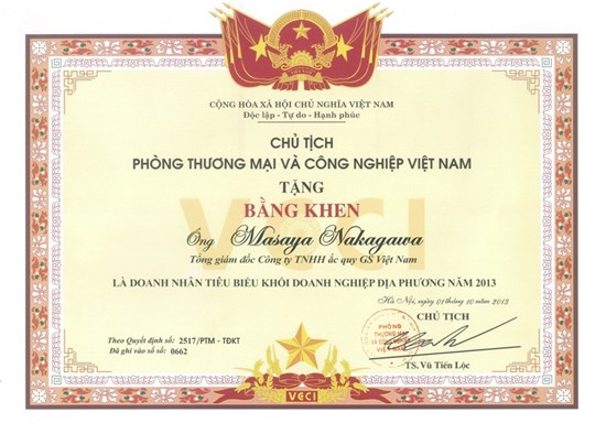 NGÀI MASAYA NAKAGAWA ĐƯỢC VINH DANH LÀ DOANH NHÂN TIÊU BIỂU KHỐI DOANH NGHIỆP ĐỊA PHƯƠNG 2013