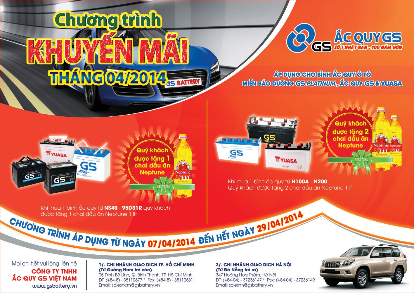 PROMOTION CAMPAIGN OF GS BATTERY IN APR’2014