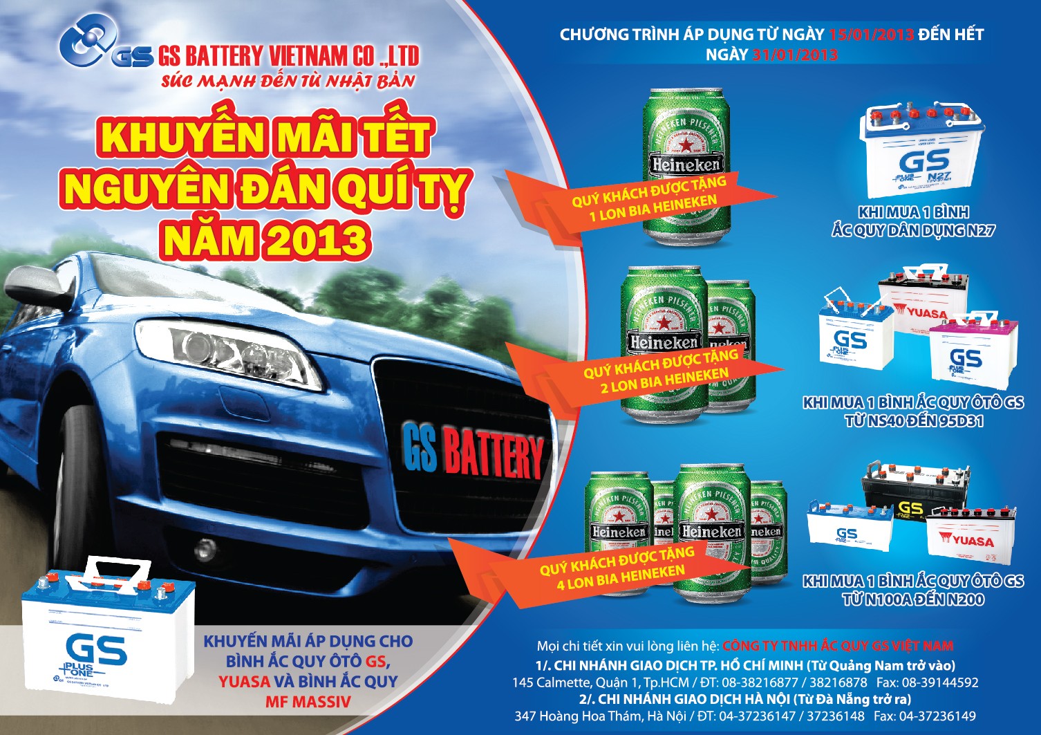 Lunar New Year 2013  Promotion Campaign Of GS Battery