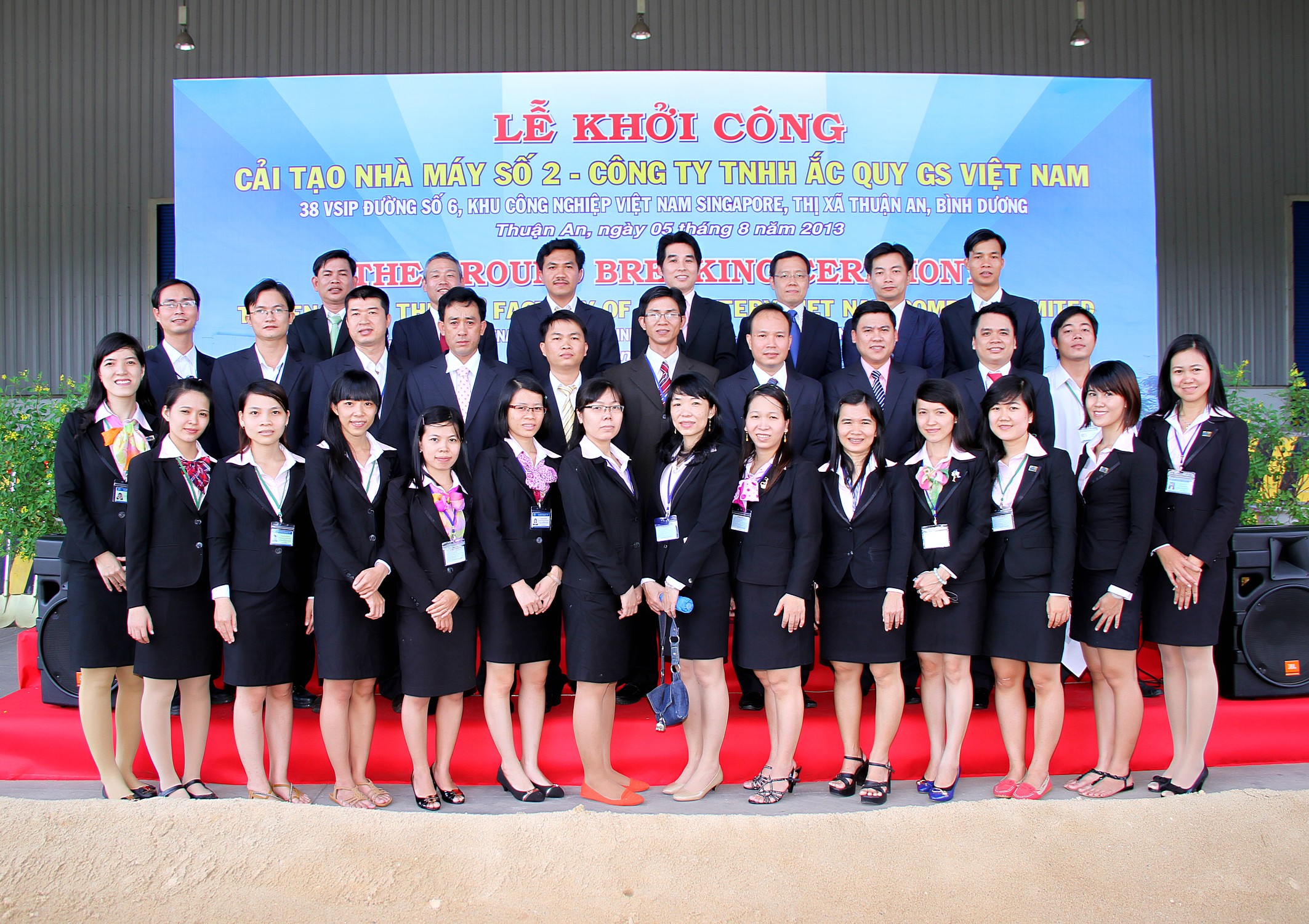 Lễ Khởi Công Cải Tạo Nhà Máy số 2 vào ngày 06/08/2013 2013